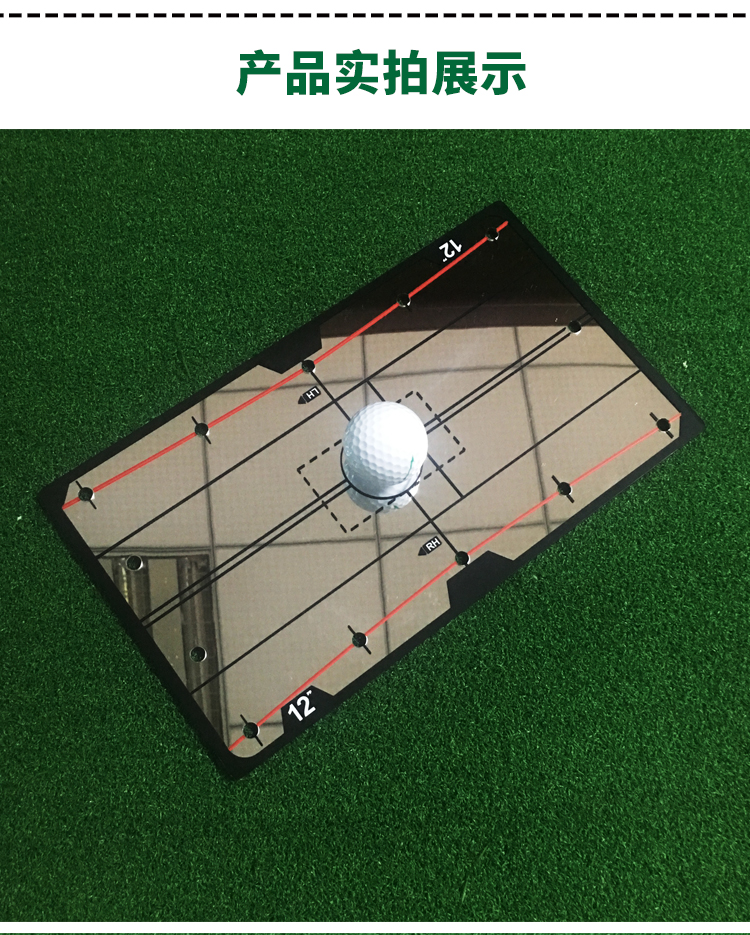 好莱迪高尔夫球golf推杆练习器推杆镜推杆轨迹教学