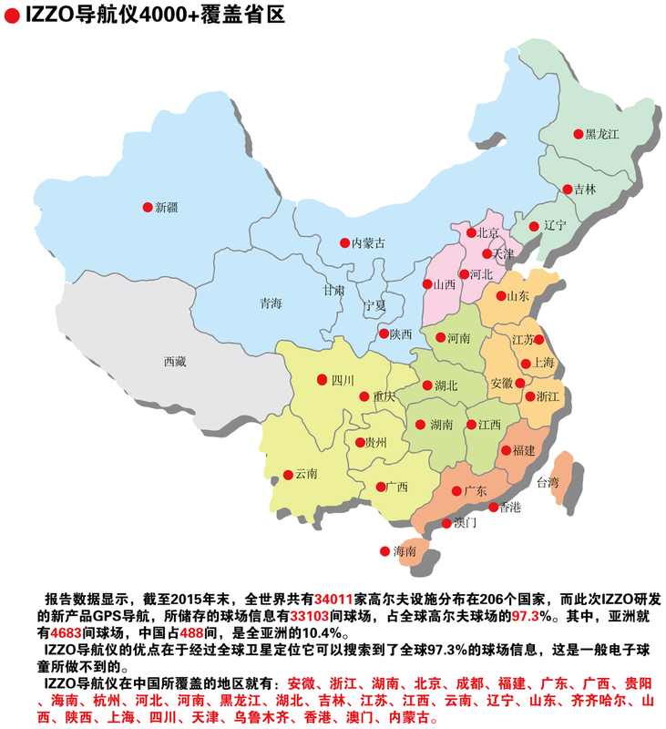 GPS1 (3).jpg