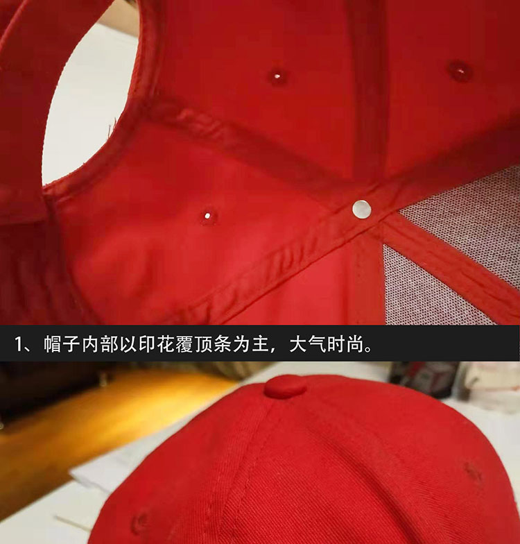 闪电红帽子_05.jpg