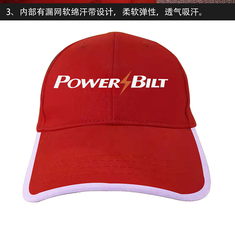 闪电红帽子_07.jpg
